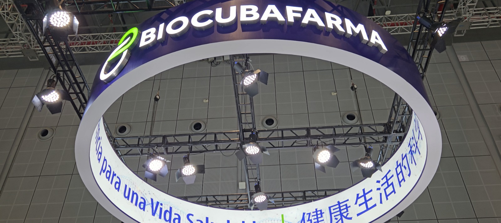 La empresa cubana BIOCUBAFARMA participó en la 7ma CIIE